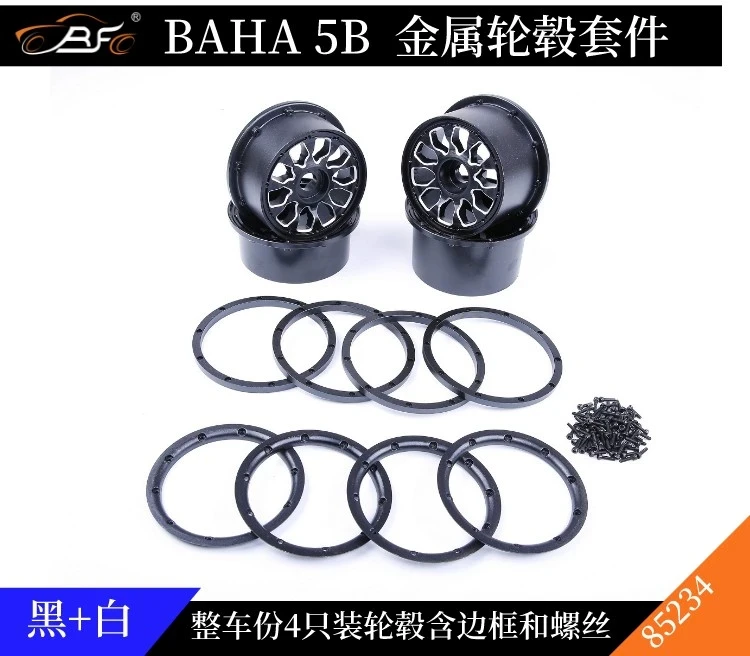 Rofan Ferngesteuertes Auto BAHA 5B Metallradnabensatz mit Metallfelgenrahmen, Felgensicherungsring und Schrauben Baja