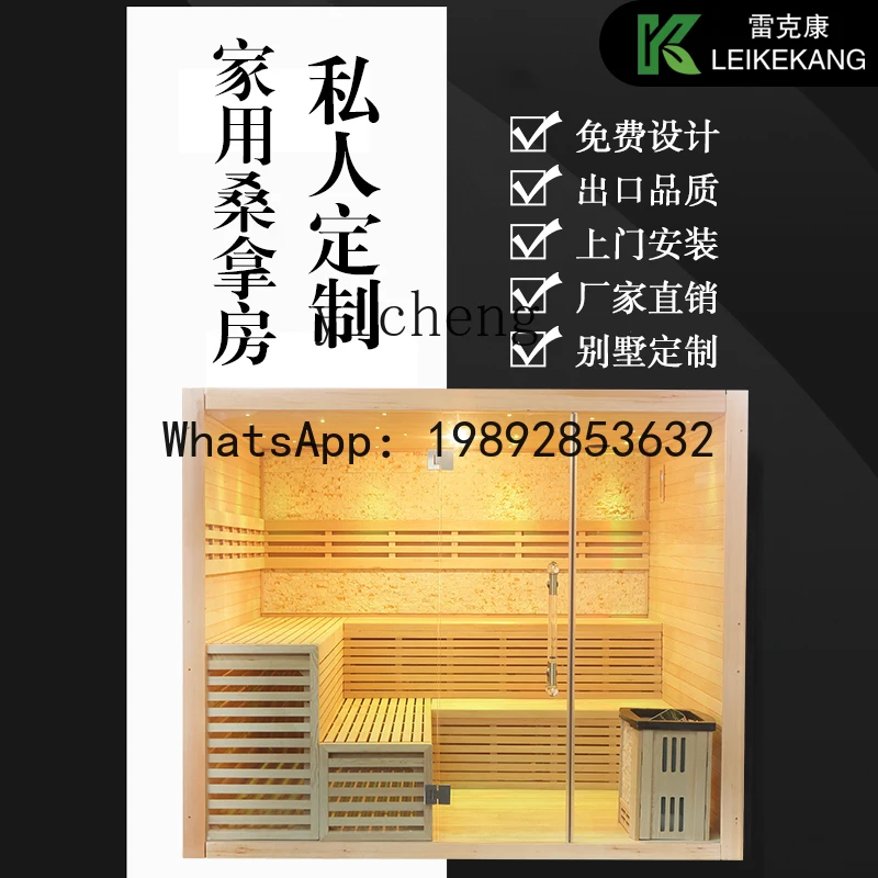 family sauna dry and wet steam household far infrared light wave box sweat steam room built shower integrated