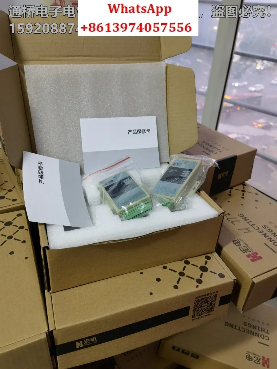 H7720 Low Power Con…