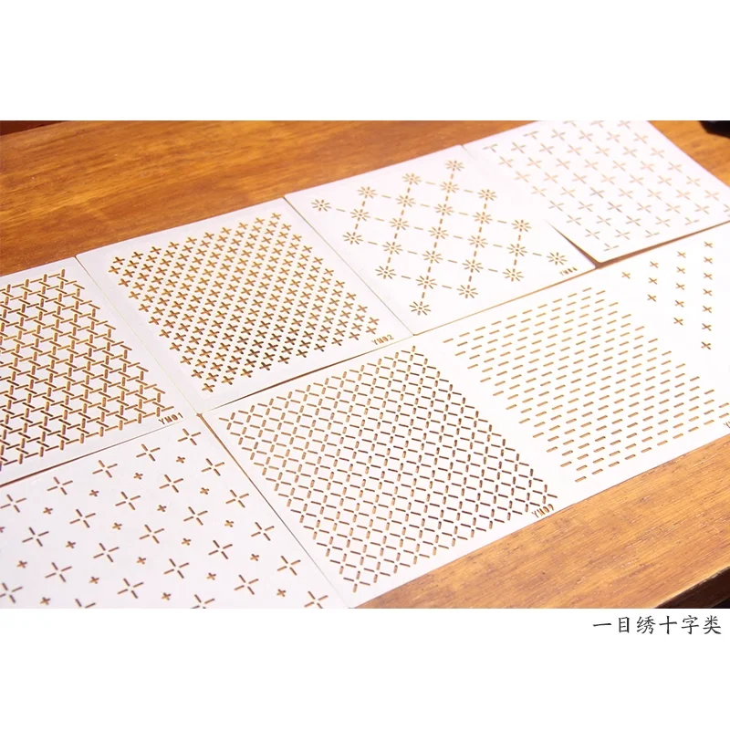 12*12cm 8pcs/set Sashiko embroidery soft template tea mat coaster drawing Embroidery Tool Sashiko Template Drawing Aids tool