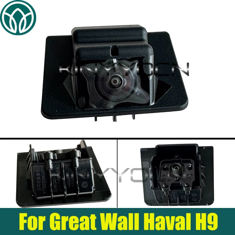 Rear View Camera Re…