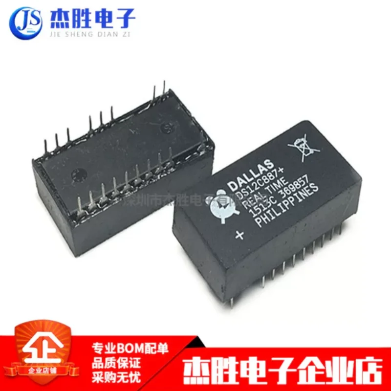 Brand new original DS12C887+DS12C887 direct insertion DIP-18 real-time clock circuit imported chip