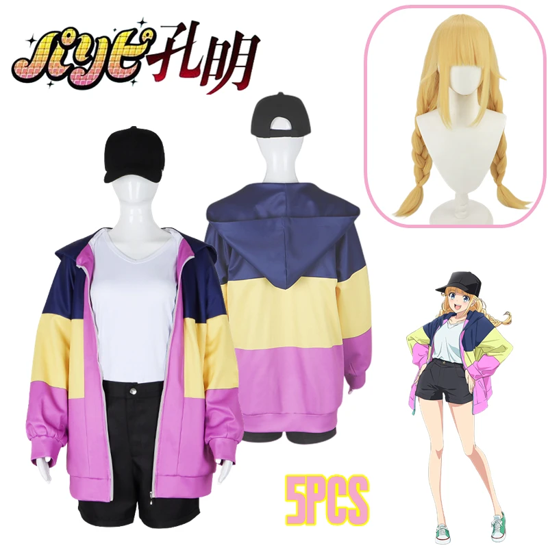 Anime Paripi kumei Tsukimi Eiko 코스프레 의상 후드 자켓 금발 가발 모자 셔츠 바지 Girls Set Outfit Ya Boy Kongming Women