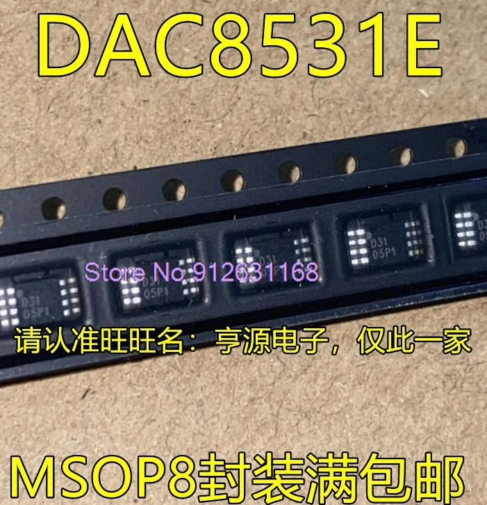 （5PCS/LOT）DAC8531E/250 DAC8531E/2K5 DAC8531E D31 MSOP8IC