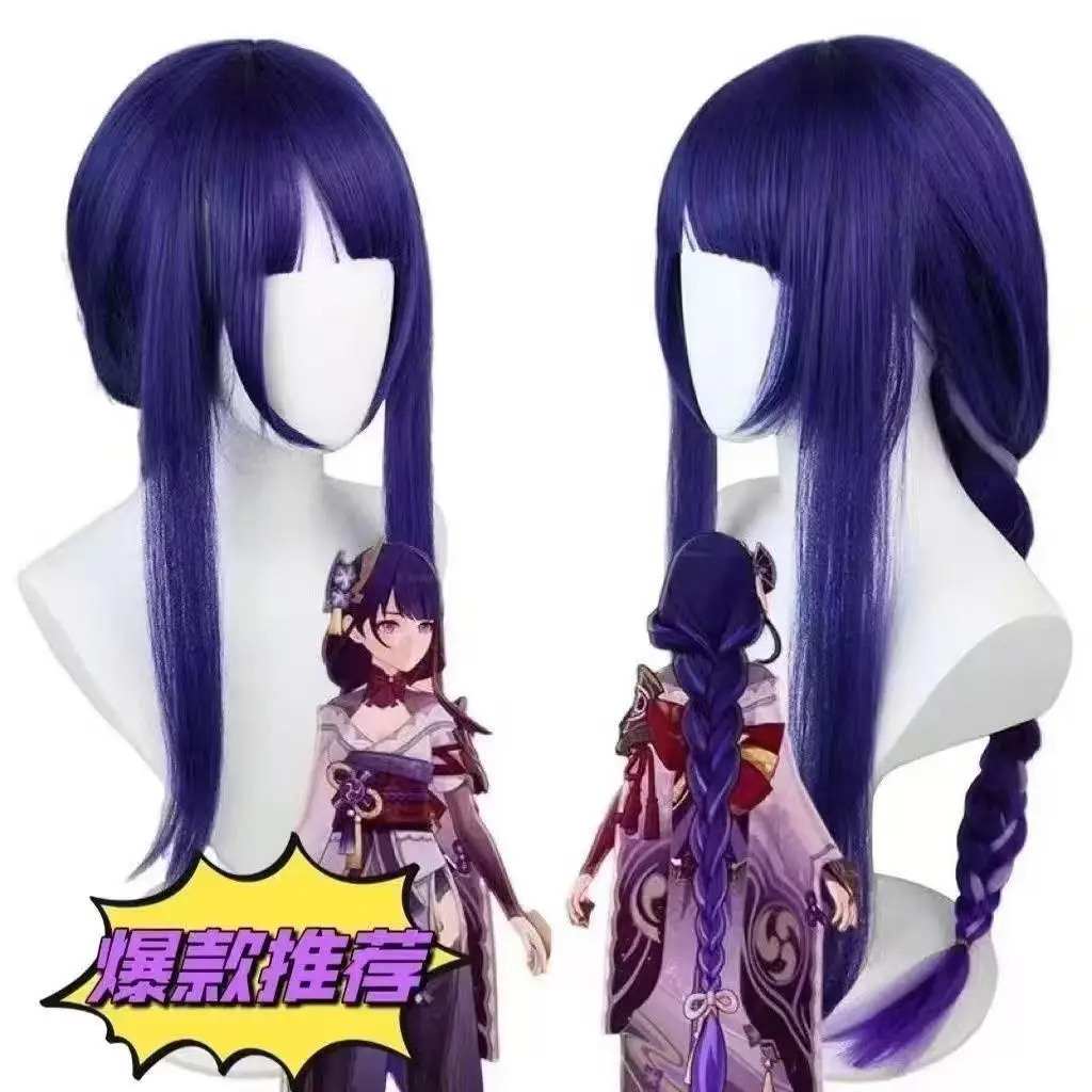 Parrucca COS generale Genshin Impact Raiden Shogun Baal Raiden con cuoio capelluto realistico e trecce superiori