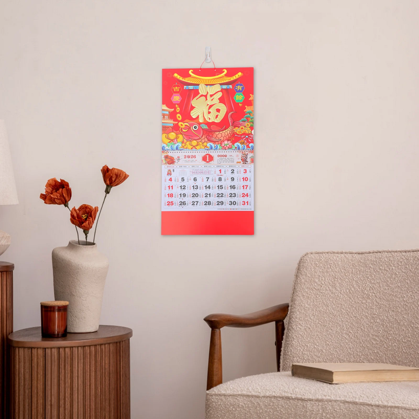 Рисунок 6 - Настенный календарь на 2026 год