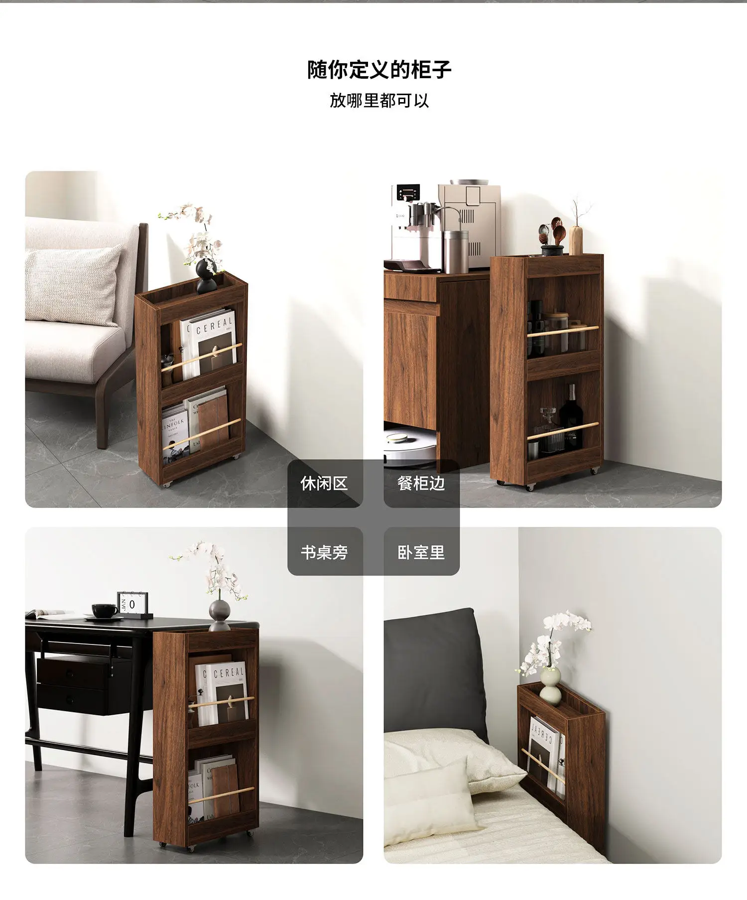 Narrow Walnut Mobile Bookshelf with Wheels Floor-to-ceiling Rolling Bookcase Storage Rack for Living Room Bedroom