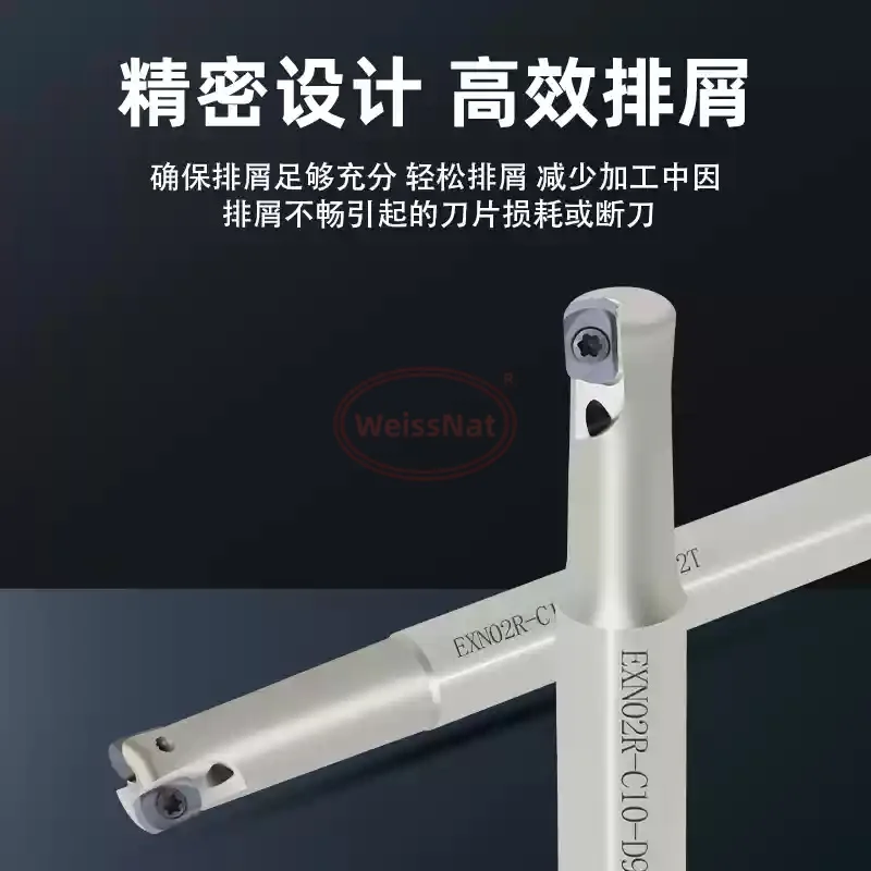 

LNMU0202 Фрезерный стержень EXN02 с внутренним выходом воды