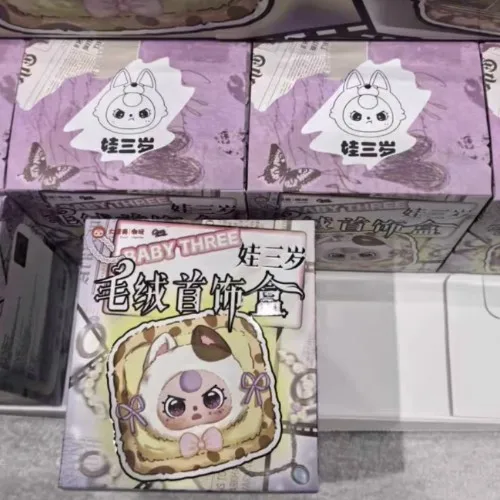 

Wuhan Limited Edition Blind Box Cute Figurines Plush Makeup Bag Three-Year-Old Girl Jewelry Box Ornament Adorable Gift