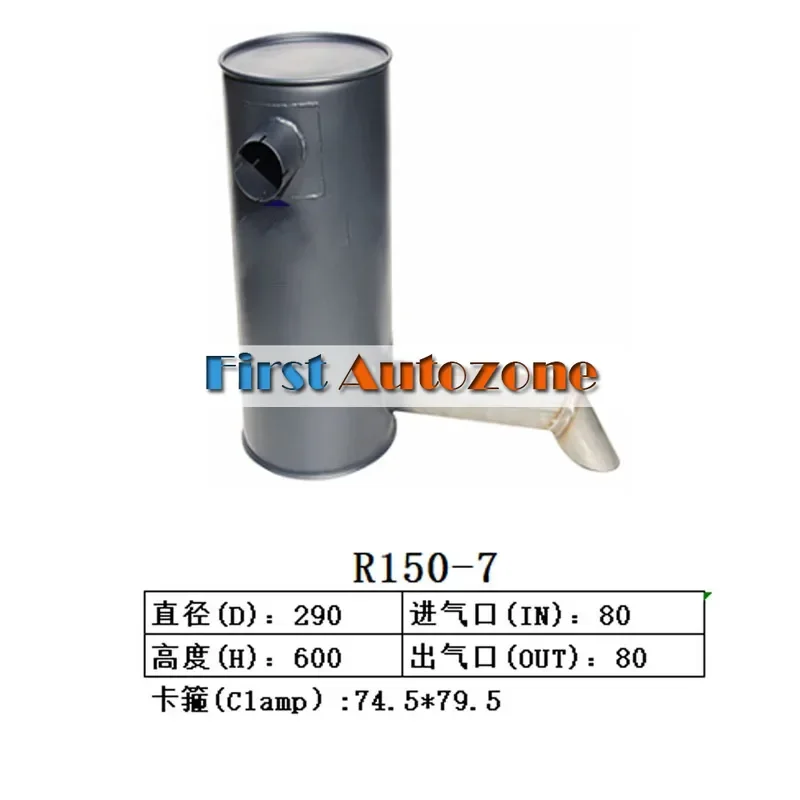 

Muffler Silencer for Hyundai Excavator R150-7 R150-9