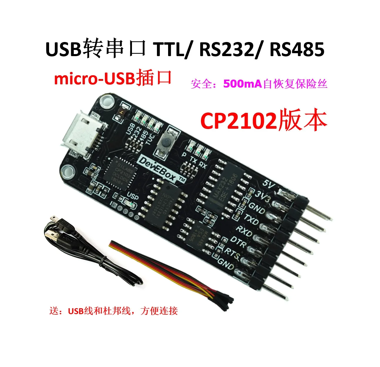 (Ten in One) USB Serial Port CH340 CP2102 to TTL/RS485/RS232 Fully Interoperable