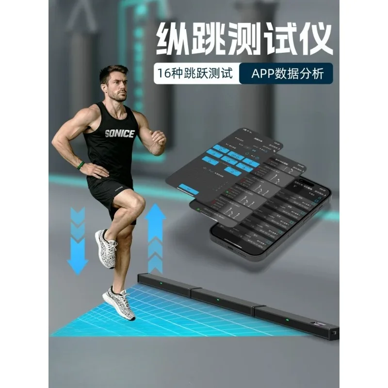 Vertical Jump Tester Real Time Measuring Equipment for Gym Jump Height Jump Time Power Indoor Training Test