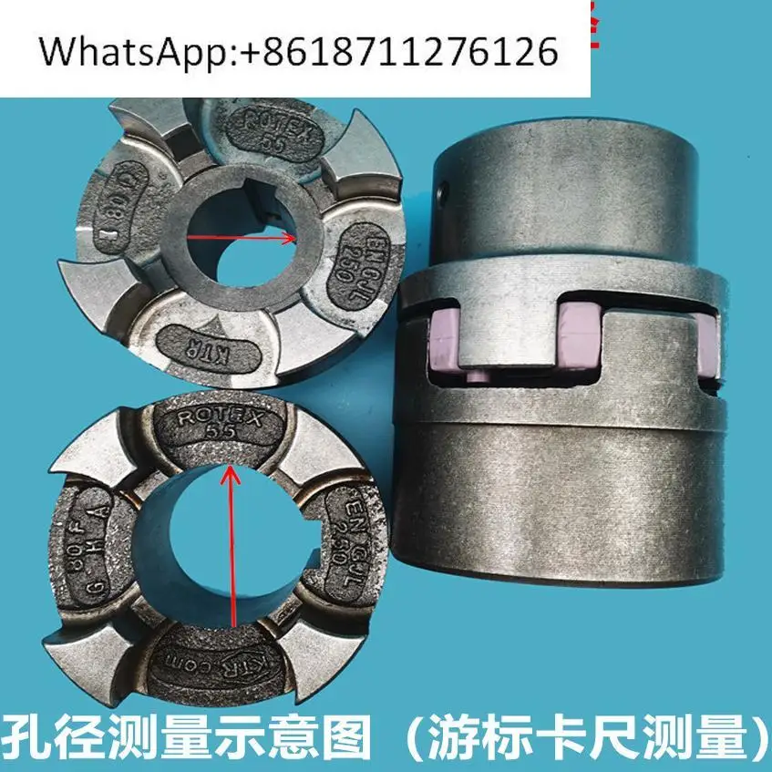 Ktr Coupling ROTEX1…