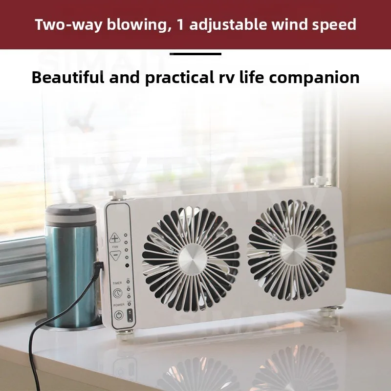 12V RV Accessories, Two-way Ventilation Fan, Electrostatic Dynamic Sound Fan, Trailer Removable Exhaust Fan