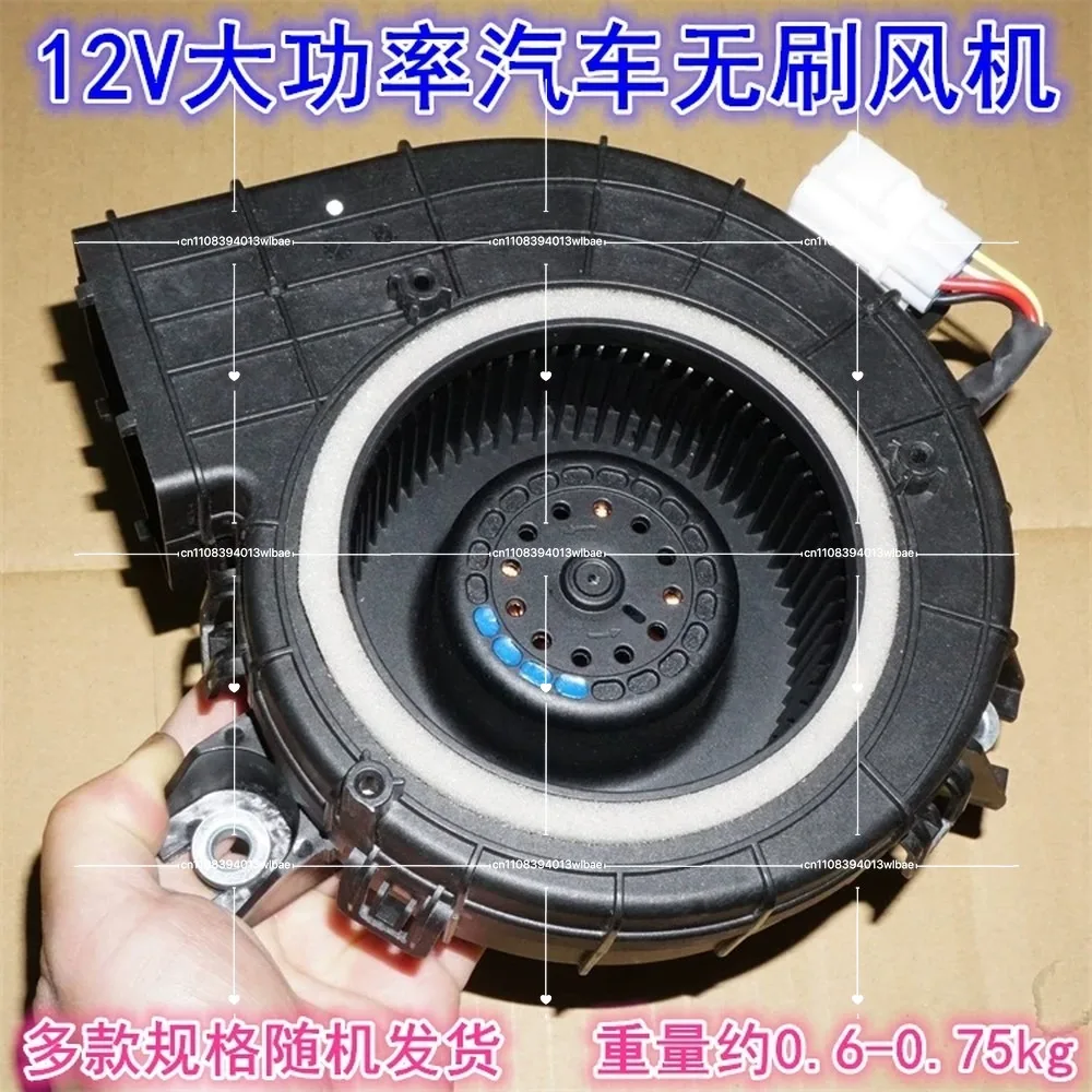 12V DC High Power Brushless Turbo Fan PWM Speed Control, Heavy Duty Cooling