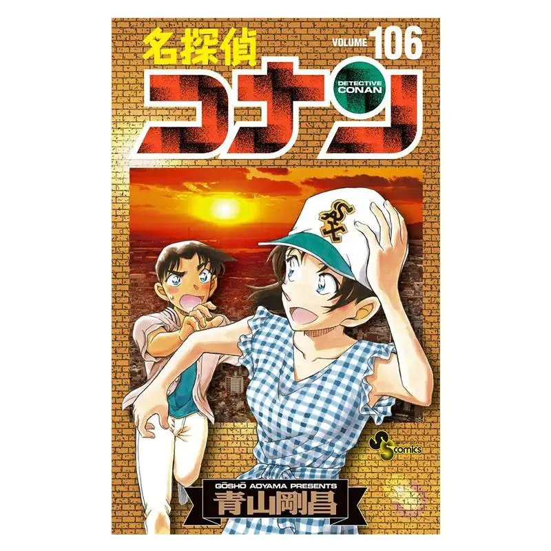 

Detective Conan Special Edition 106 Storyboard Card Set Gosho Aoyama Shogakukan 9784099431730 Book