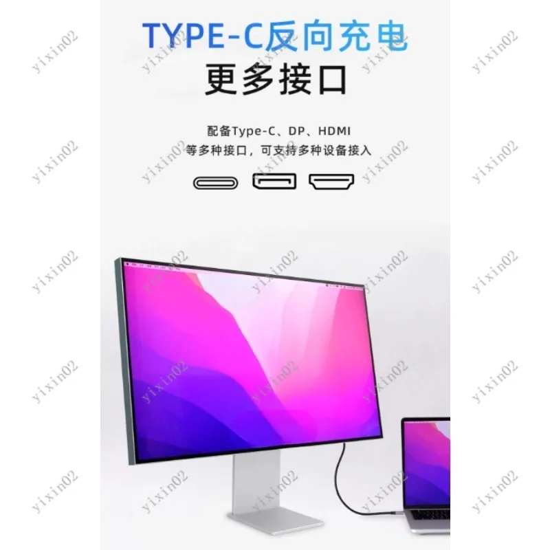 4K 144Hz Frameless Mirror Screen 27" Vertical Monitor for MAC  External Use - view 2