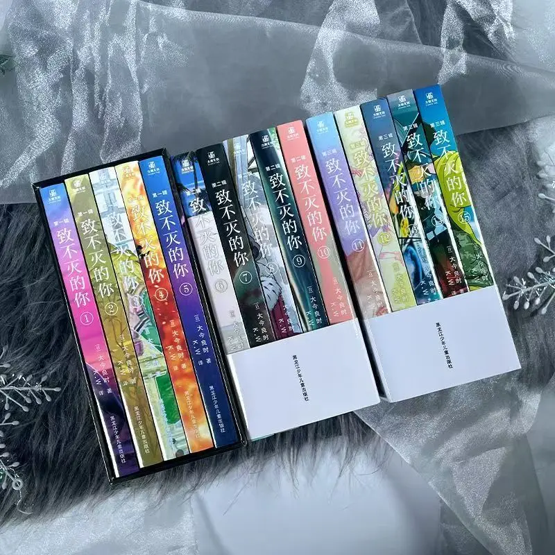 To Your Eternity Series 1-3 Manga Book A Series 5 Books Total 15 Books Chinese Version Japanese Healing Comics