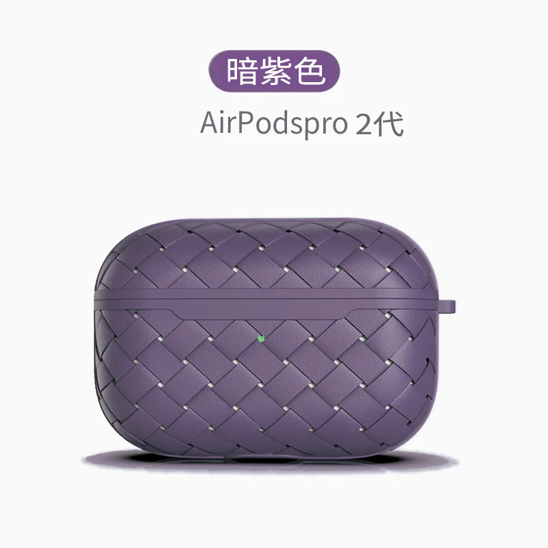 Custodia per cuffie Apple adatta per Aipods Pro2 Custodia protettiva ultrasottile Aipods 3 1/2 generazione Custodia protettiva con motivo intrecciato