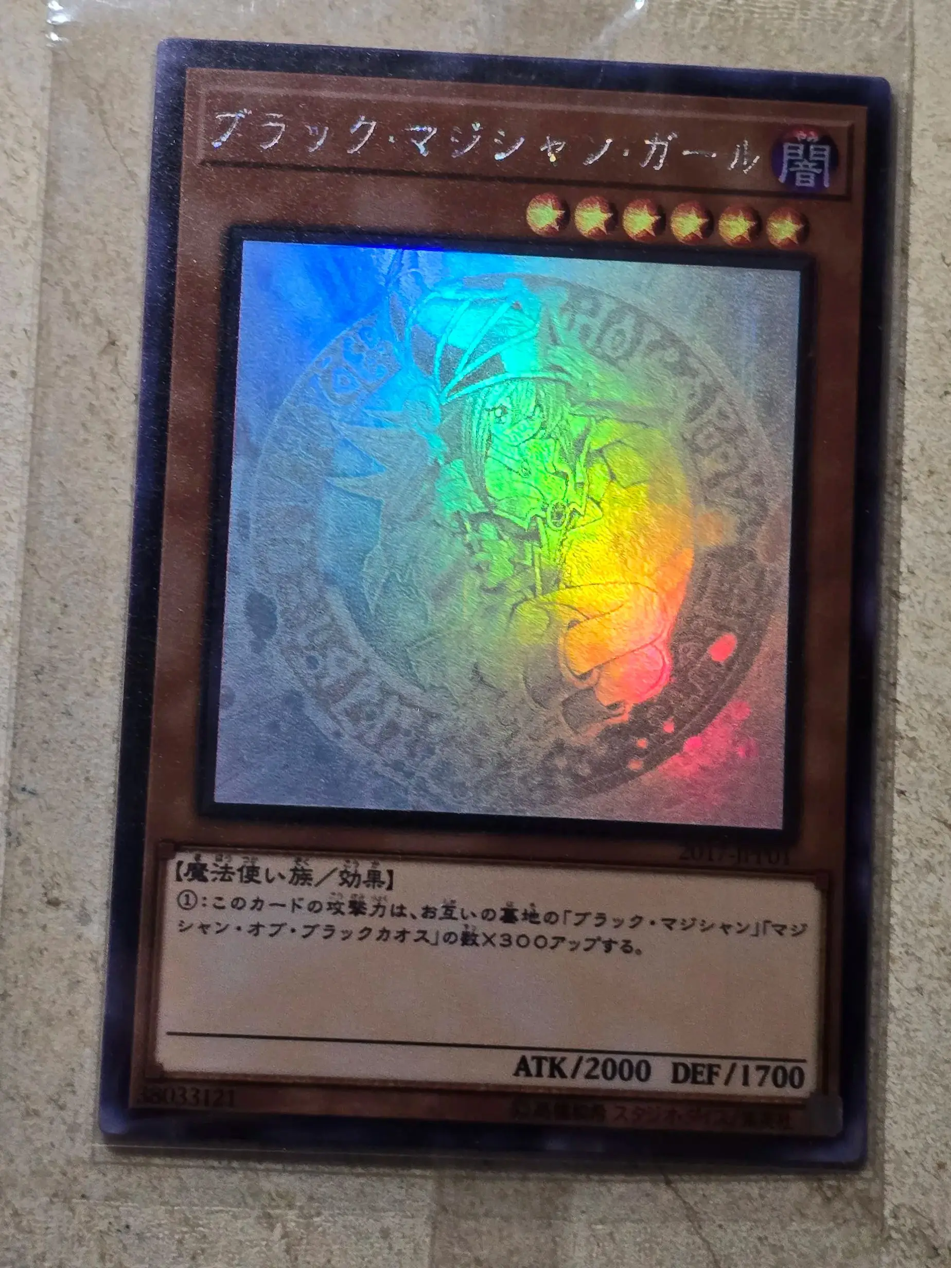 YuGiOh DUELIST PACK -レジェンドデュエリスト DP23 Holographic Rare HR Dark Magician Girl/ブラック·マジシャン Collection Gift Toy Card (Not Original)