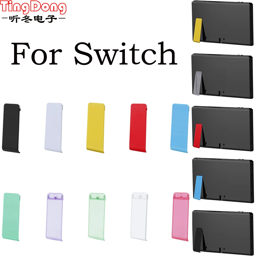 เคสขาตั้งด้านหลังพร้อมที่ยึด