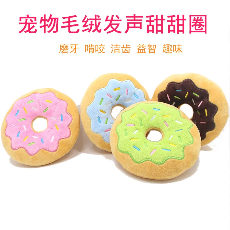 Donut pet plush toy 15cm donut Christmas series dog voice toy