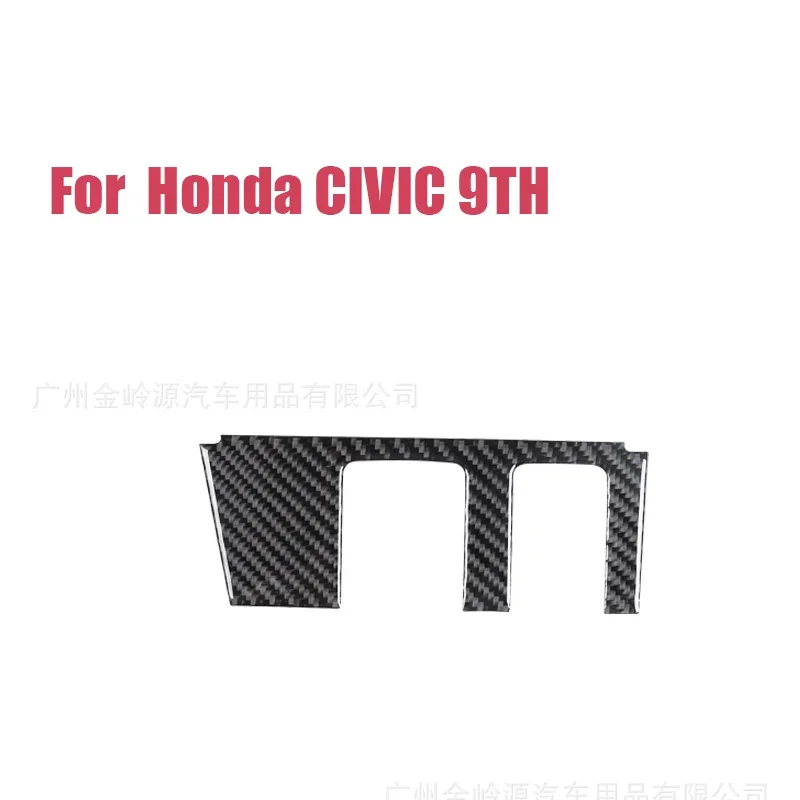 For 13-15 Honda Civic 9th Generation Car Interior Modification Carbon Fiber Power Output Port Decorative Sticker