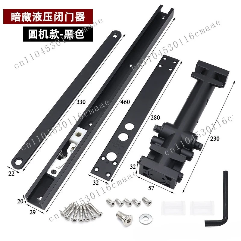 Invisible door closer Hidden  Automatic buffer Hydraulic hotel household wooden  Concealed buffer  closer