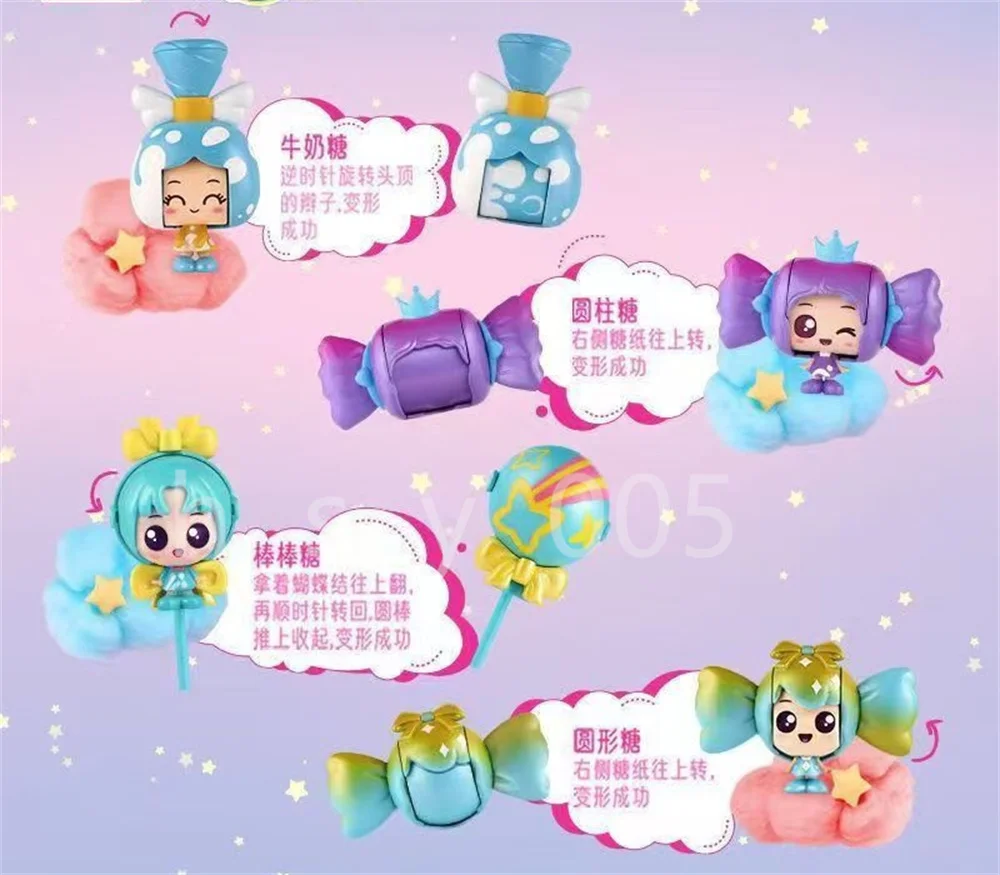 Original 5cm~6cm Candy Sweetheart Transform Doll Twisted Egg Party 5Pc/Set Girl Cute Children's Toy