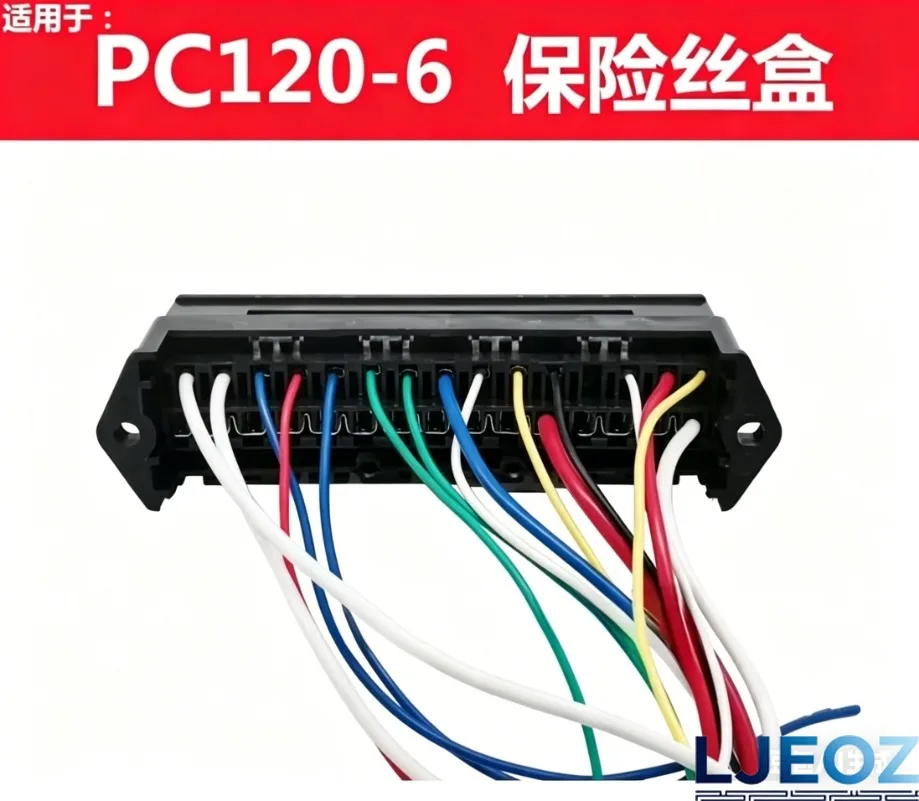 Fuse Box Assembly FitFor Komatsu PC60 120 200 220 240 360 400 -5 -6 -7 -8