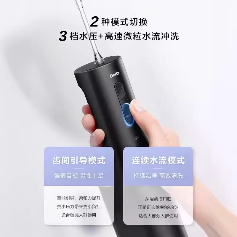 Ultrasonic tooth flusher, tooth washer, household cleaning, orthodontics