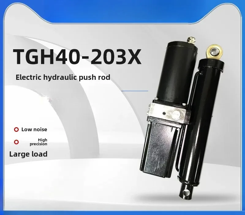 Miniature hydraulic power split type, adjustable stroke electro-hydraulic push rod