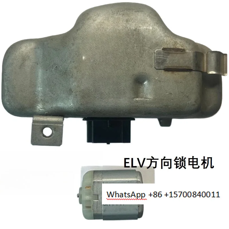Directional lock motor, string lock motor, high quality, high quality