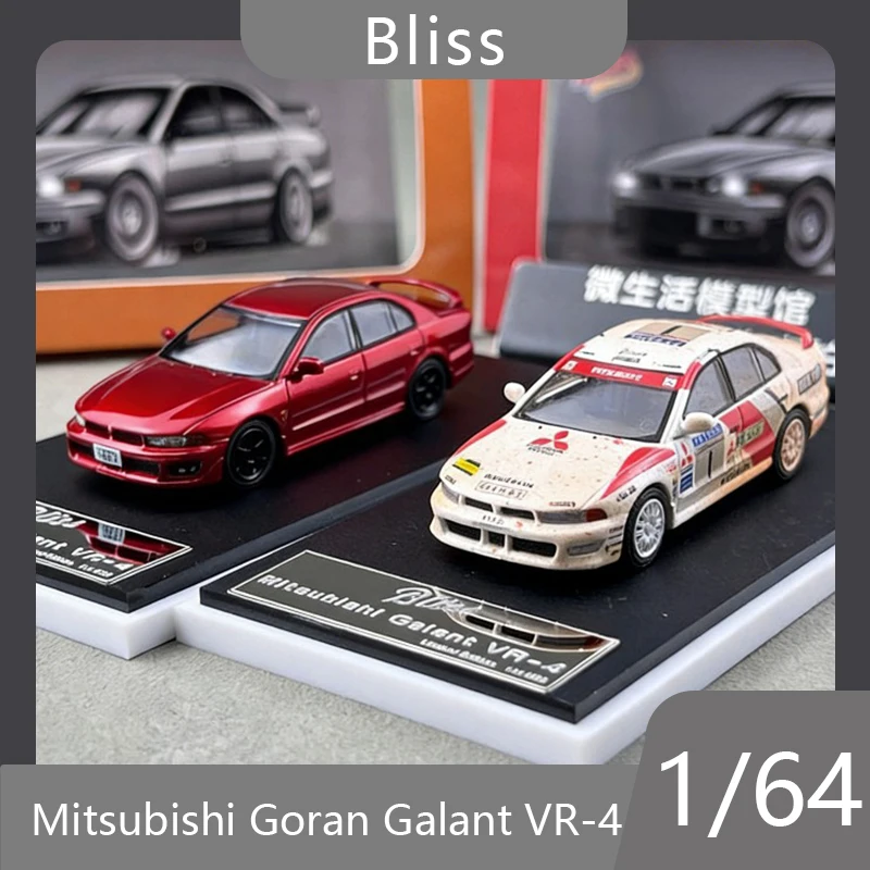 

Коллекционная модель автомобиля Bliss 1:64 Mitsubishi Galant VR-4 из литого сплава, игрушка для мальчиков, настольное украшение