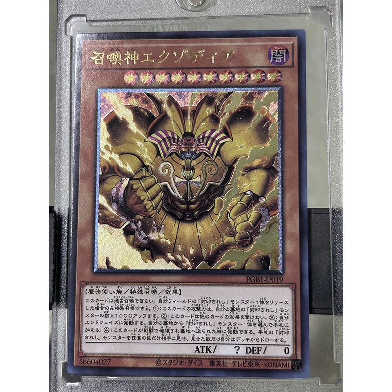 6Pcs/set Yu-Gi-Oh! Exodia Exodius The Ultimate Forbidden Lord Christmas Birthday Gift Game Toys DIY Homemade Collection Card