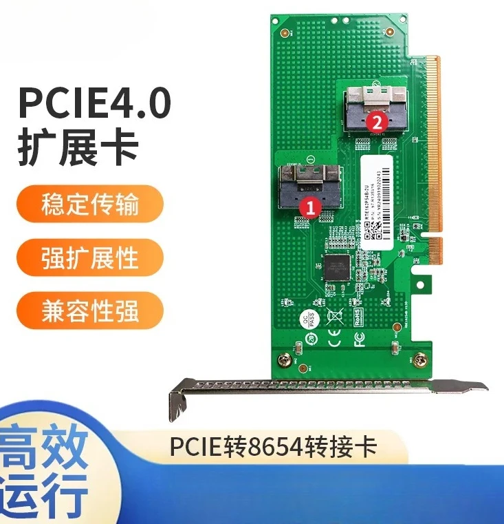 for NVIDIA SXM2 to 8654 adapter card, suitable for P100 V100 module graphics card with temperature control expansion card