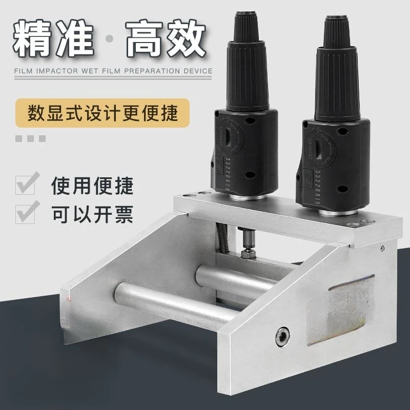 Adjustable digital film maker, adjustable wire rod coater for paint engineering