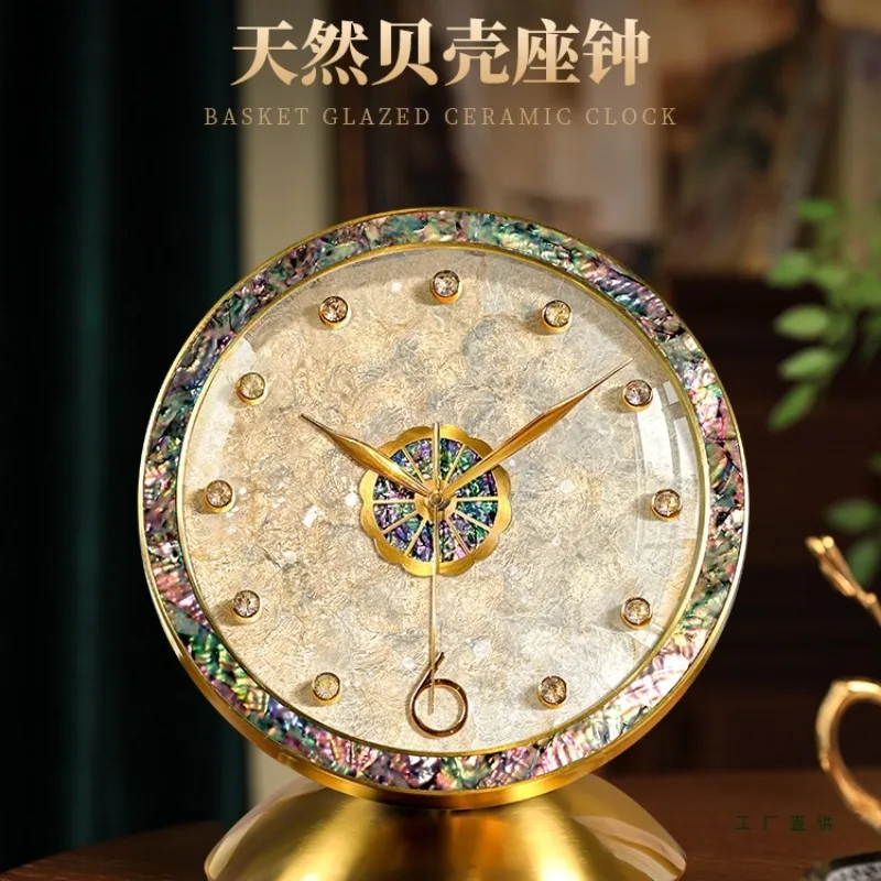 European retro shell clock living room 2025 new high-end desktop desktop clock ornament display table clock