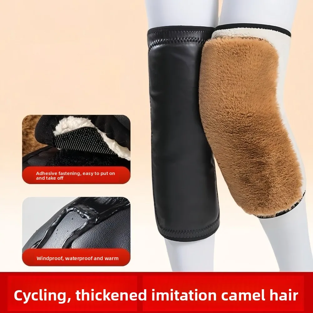 New PU Knee Pads Waterproof Adding Velvet Knee Sleeves Windproof Keep Warm Leg Protector Unisex