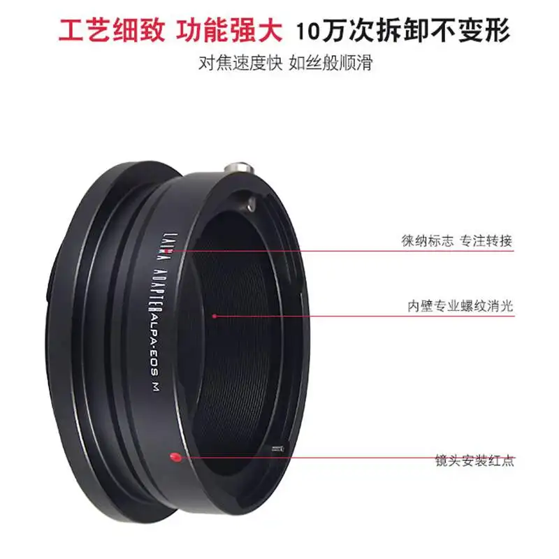 Adapter Ring for alpa Lens to canon EOSM EF-M eosm/m1/m2/m3/m5/m6/m10/m50/m100 Mirrorless camera