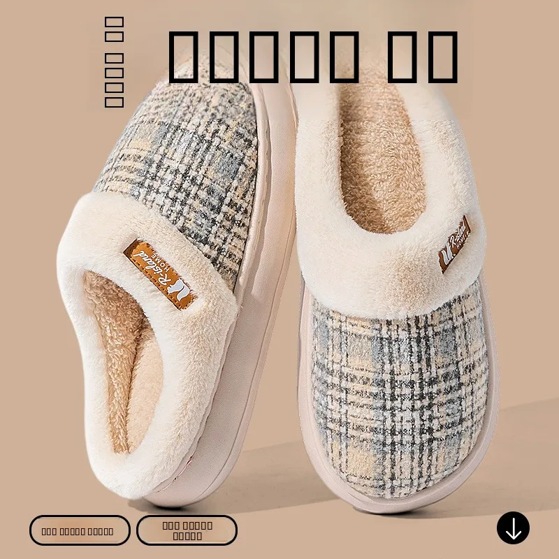 yaloo-chinelos-de-algodao-quente-masculino-thi-bot-antiderrapante-plu-home-oes-chinelos-de-casal-interno-de-inverno-chinelos-de-casa-aconchegantes