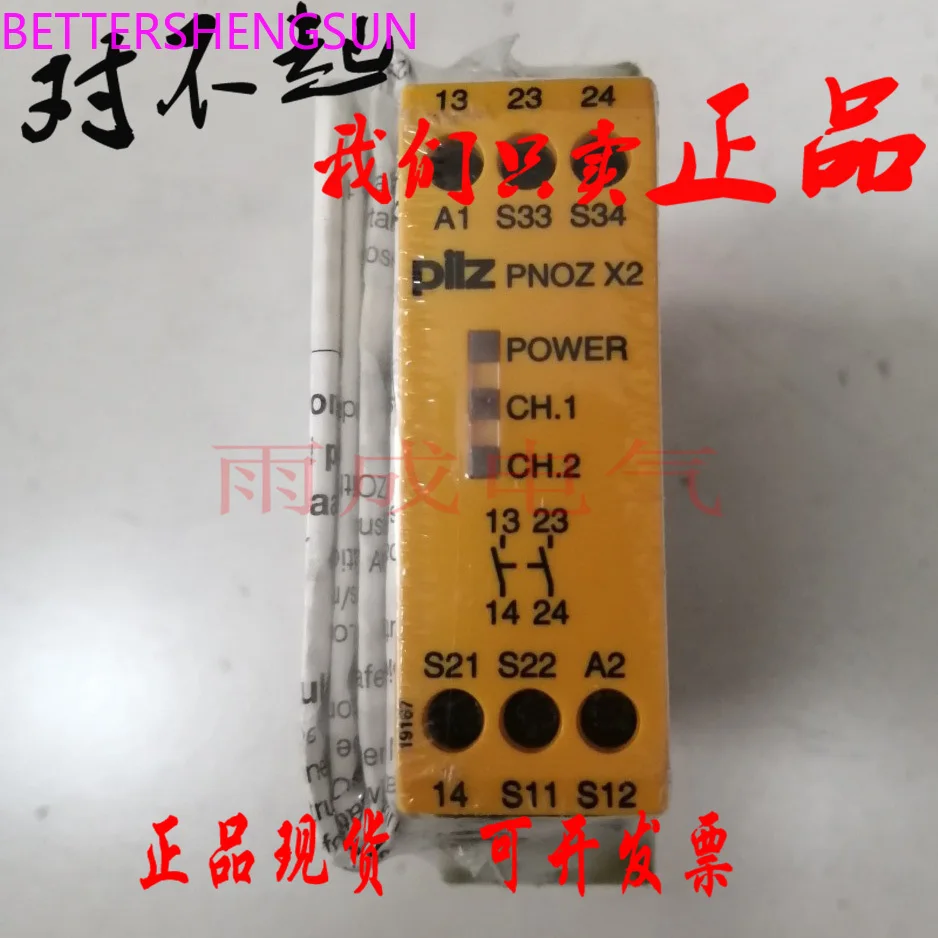 

Brand new original genuine, safety relay PNOZ X2 774303 24VAC/DC