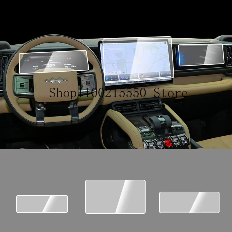 BYD FangChengBao Leopard 5 Leopard 8 central control navigation film instrument screen interior Tempered film