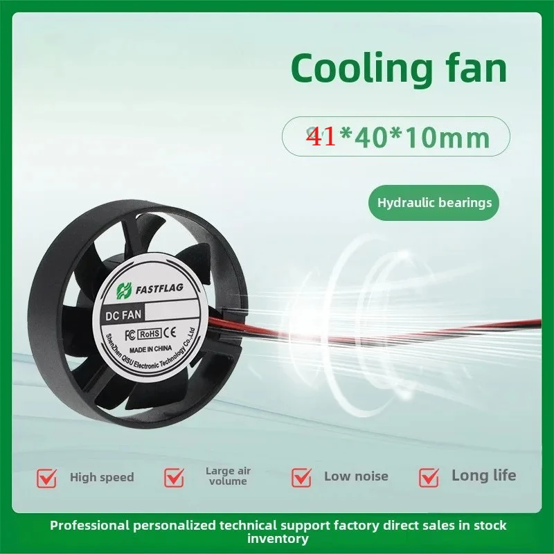 4010 41*10MM circular fan 41*10MM 24V 12V 5V hydraulic bearing 4CM cooling USB high-rotating fan 4110