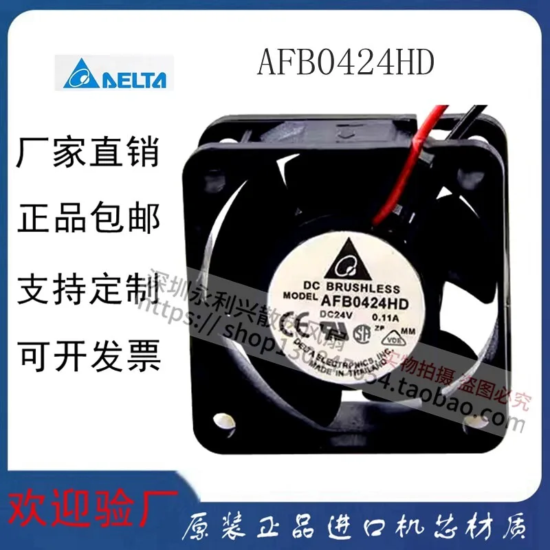 24V 0.11A 4020 Industrial DC 2-Wire Inverter Cooling Fan 4CM High Performance Efficient Heat Dissipation Fan For Electronic Equi