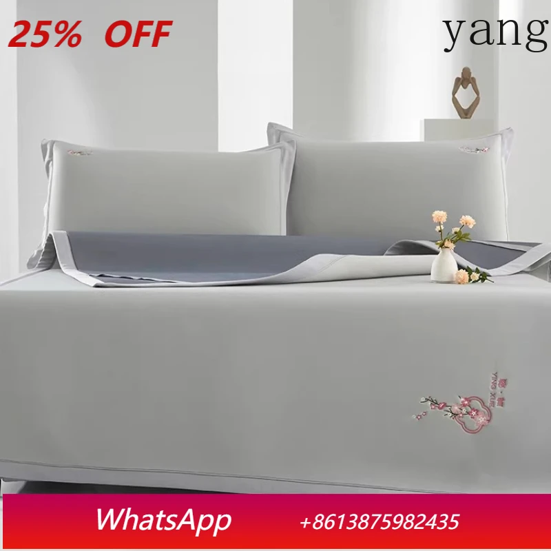 YJQ summer ice silk mat three-piece set washable cool feeling ice silk mat bacteriostatic anti-mite air conditioner soft mat