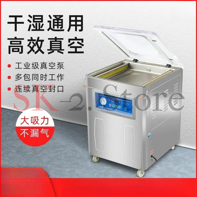 Automatic Vacuum Packaging Sealer Commercial Wet and Dry Food Vacuum Sealer Dual-purpose Fresh-keeping Plastic Sealing Machine