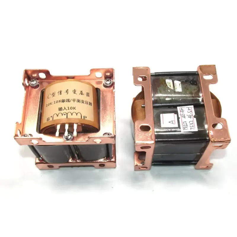 10K 4C Iron Core Single Ended Balanced Audio Transformer 0.15mm Thin Lamination Universal Conversion for HiFi Tube Amplifier
