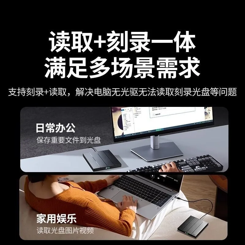 External DVD Burner Drive for Laptop and Desktop Computers USB CD DVD Reader Writer Player