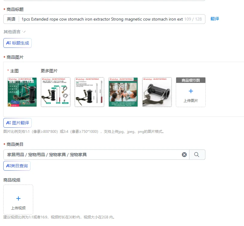 1個入り-延長ロープ付き牛胃鉄分抽出器-強力磁気牛胃鉄分抽出器-鉄分抽出器-ルーメン用